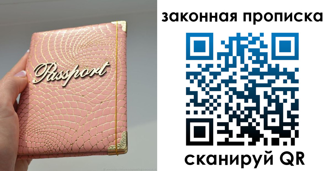 найти адрес прописки в Буинске